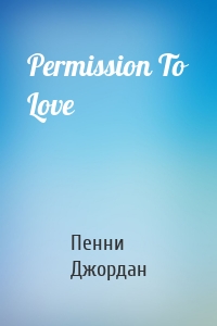 Permission To Love
