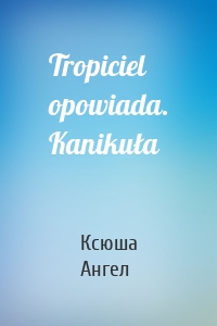 Tropiciel opowiada. Kanikuła