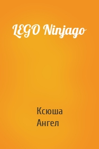 LEGO Ninjago