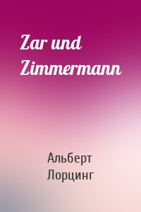Zar und Zimmermann