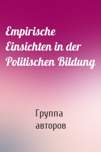 Empirische Einsichten in der Politischen Bildung