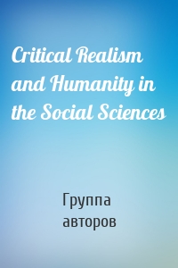 Critical Realism and Humanity in the Social Sciences