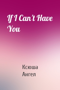 If I Can't Have You